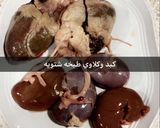 صورة لخطوة 1 من وصفة كبده وكلاوي