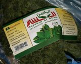 صورة لخطوة 1 من وصفة ملوخية بدجاج