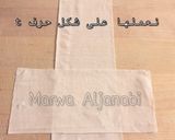 صورة لخطوة 7 من وصفة زنود الست العراقية