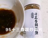 95十三香蔬炒肉片/低卡快速/15分鐘的食譜步驟1照片