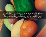 صورة لخطوة 2 من وصفة شوربه العدس