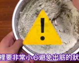 經典法式鑽石抹茶餅乾的食譜步驟3照片