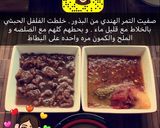 صورة لخطوة 2 من وصفة بطاطا بالحمر(تمر هندي) بالصور..اسهل والذ من كذا مااافي