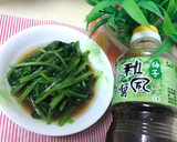 👩🏻‍🍳和風菠菜-3分鐘料理的食譜步驟2照片