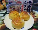 【北海道白醬烤】紅蘿蔔奶油白醬麵包捲食譜步驟6照片