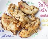 รูปขั้นตอนการทำที่ 3 ของ สันในไก่หมักซอสอบ (คลีน)
