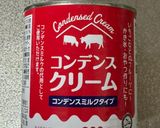 A picture of step 1 of Amazing Caramel Sauce.
