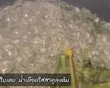ตะโก้สาคูเผือกข้าวโพด วิธีทำสูตร 2 รูป