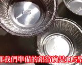 法式烤布蕾的食譜步驟6照片