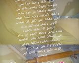 صورة لخطوة 2 من وصفة بقلاوة جزائرية بطريقه امي الغاليه❤ بدون اله التوريق