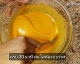 รูปขั้นตอนการทำที่ 5 ของ เค้กชาไทยเจ เค้กเจ เค้กนึ่งไม่ใช้เตาอบ ไม่ใช้เครื่องตี ไม่ใส่เนย เมนูขนมง่ายๆ ครัวบ้านๆก็ทำได้