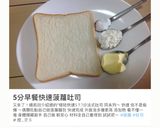 簡單控醣 生酮 原味豆皮納豆披薩的食譜步驟10照片