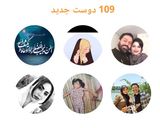 عکس مرحله 1 از دستور آمار سال 2020 کوکپد جان❤