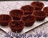 صورة لخطوة 4 من وصفة شوكولاته بالحليب