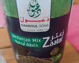 Török lepénykenyér zaatarral recept fázis 3 fotója