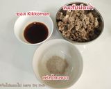 รูปขั้นตอนการทำที่ 2 ของ ขนมโตเกียวคีโต