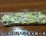 蔓越莓曲奇的食譜步驟5照片