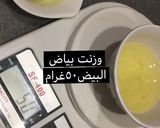 صورة لخطوة 1 من وصفة اسهل ماكرون فرنسى مع طيبه وزنه