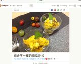 早餐下午茶 法式麵包的食譜步驟7照片