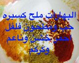 صورة لخطوة 4 من وصفة بكورة
