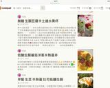 5分簡單豆皮&波菜拌拌 常備菜的食譜步驟7照片