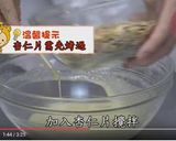 法式杏仁脆片的食譜步驟10照片