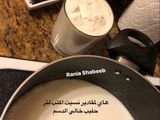 جبنة صحية