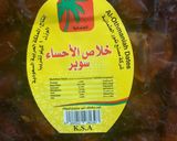 صورة لخطوة 1 من وصفة تمر بسمسم