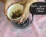 รูปขั้นตอนการทำที่ 2 ของ Spice Cookies🍪