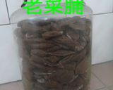 老菜脯雞的食譜步驟1照片
