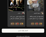 عکس مرحله 3 از دستور بیسکافه
