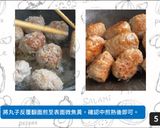 【便當菜】味噌豬肉丸的食譜步驟5照片