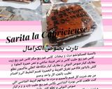 صورة لخطوة 1 من وصفة تارت بصوص الكراميل