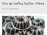 بسكويت رولي او سويسرول