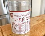 Cooked spinach seasoned with sweet sesame sauce recipe step 2 photo