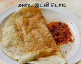 சத்து சுவை மிகுந்த கேரட் அடை ரெசிபி ஸ்டேப் 4 புகைப்படம்