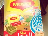 مندي لحم