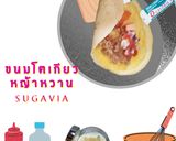 รูปขั้นตอนการทำที่ 1 ของ แจกความอร่อย ขนมโตเกียวหญ้าหวาน Sugavia แคลอรี่น้อยอร่อยเท่าเดิม