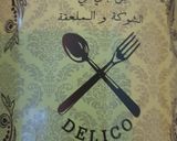 صورة لخطوة 3 من وصفة صرر أوزي