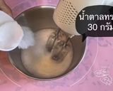 รูปขั้นตอนการทำที่ 5 ของ เค้กใบเตยลูกตาลสด🍃