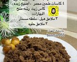 صورة لخطوة 6 من وصفة ممروس الرطب الحساوي 🥰
