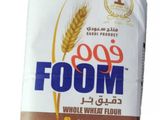 فطائر صحيه بدقيق البر