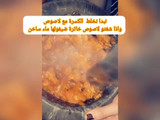 زفيطي