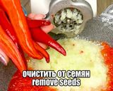 Фото кроку 1 до Простой рецепт домашней аджики. Готовить очень просто, без всяких заморочек.
