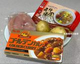 A picture of step 1 of Potato Curry Chicken with Tangyuan (Glutinous Rice Balls).