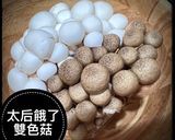 「太后餓了」橘醬蔬食沙拉的食譜步驟5照片
