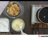 صورة لخطوة 5 من وصفة بروست البيك السعودي في البيت ولا أطيب