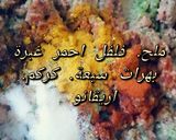 صورة لخطوة 1 من وصفة لي لازانيا