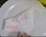 รูปขั้นตอนการทำที่ 6 ของ ไก่ห่อกระดาษทอด