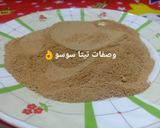 صورة لخطوة 1 من وصفة مشروب الدوم السريع